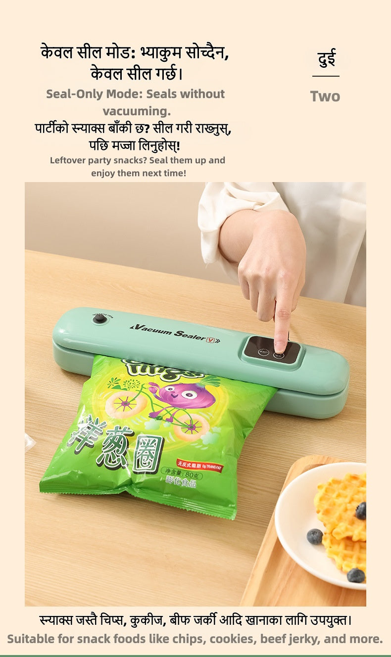 भ्याकुम सिल मेसिन---Vacuum Packaging Machine