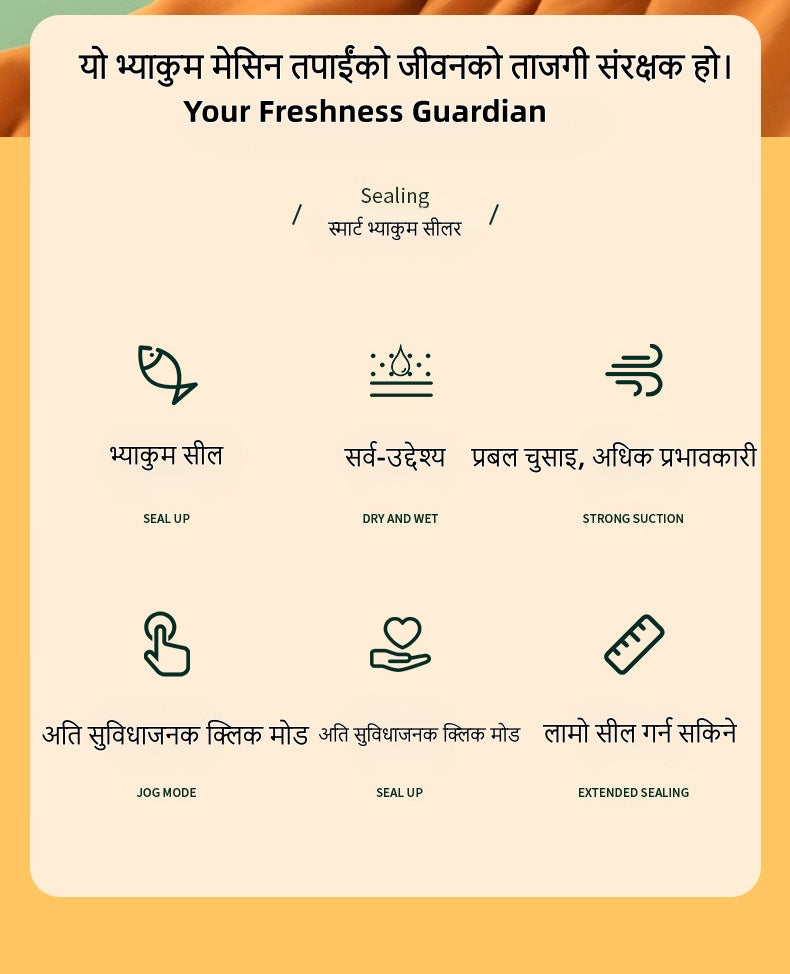 भ्याकुम सिल मेसिन---Vacuum Packaging Machine