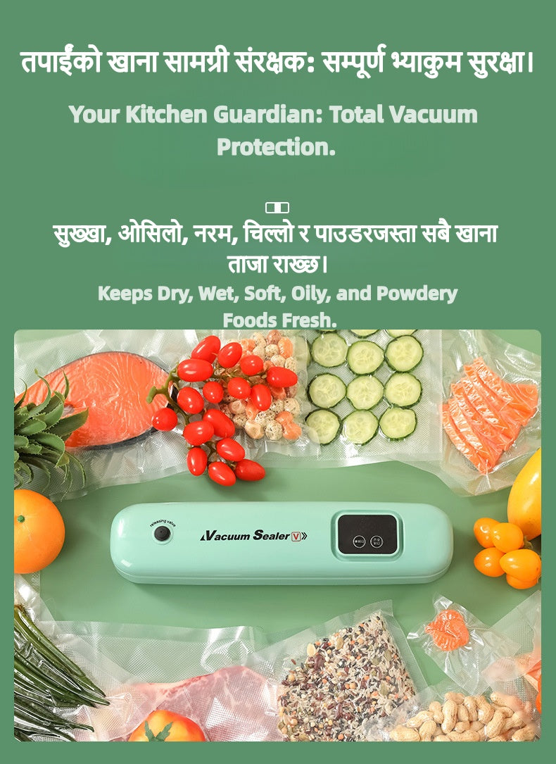 भ्याकुम सिल मेसिन---Vacuum Packaging Machine