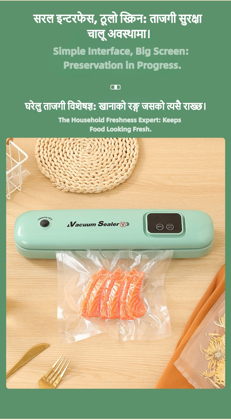 भ्याकुम सिल मेसिन---Vacuum Packaging Machine