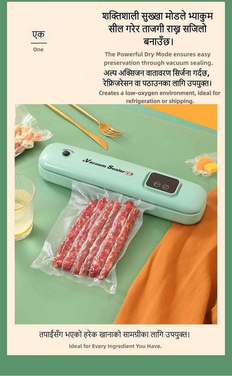 भ्याकुम सिल मेसिन---Vacuum Packaging Machine