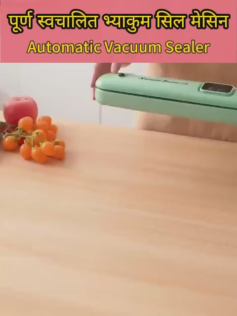 भ्याकुम सिल मेसिन---Vacuum Packaging Machine